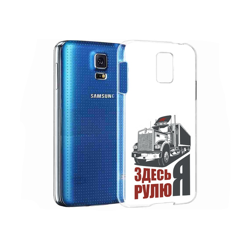 Чехол MyPads Tocco для Samsung Galaxy S5 здесь я рулю (PT12196.512.355), Прозрачный, Tocco
Чехол MyPads Tocco для Samsung Galaxy S5 здесь я рулю (PT12196.512.355), Прозрачный, Tocco