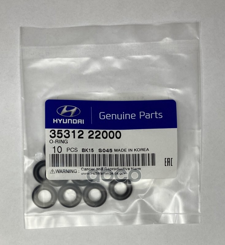 Кольцо Уплотнительное Топливной Форсунки Hyundai/Kia 35312-22000 Hyundai-KIA арт. 35312-22
Кольцо Уплотнительное Топливной Форсунки Hyundai/Kia 35312-22000 Hyundai-KIA арт. 35312-22