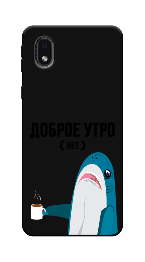 Чехол Awog на Samsung Galaxy A01 Core / Самсунг A01 Core "Доброе утро", Синий;белый;черный, 2101252-1
Чехол Awog на Samsung Galaxy A01 Core / Самсунг A01 Core "Доброе утро", Синий;белый;черный, 2101252-1