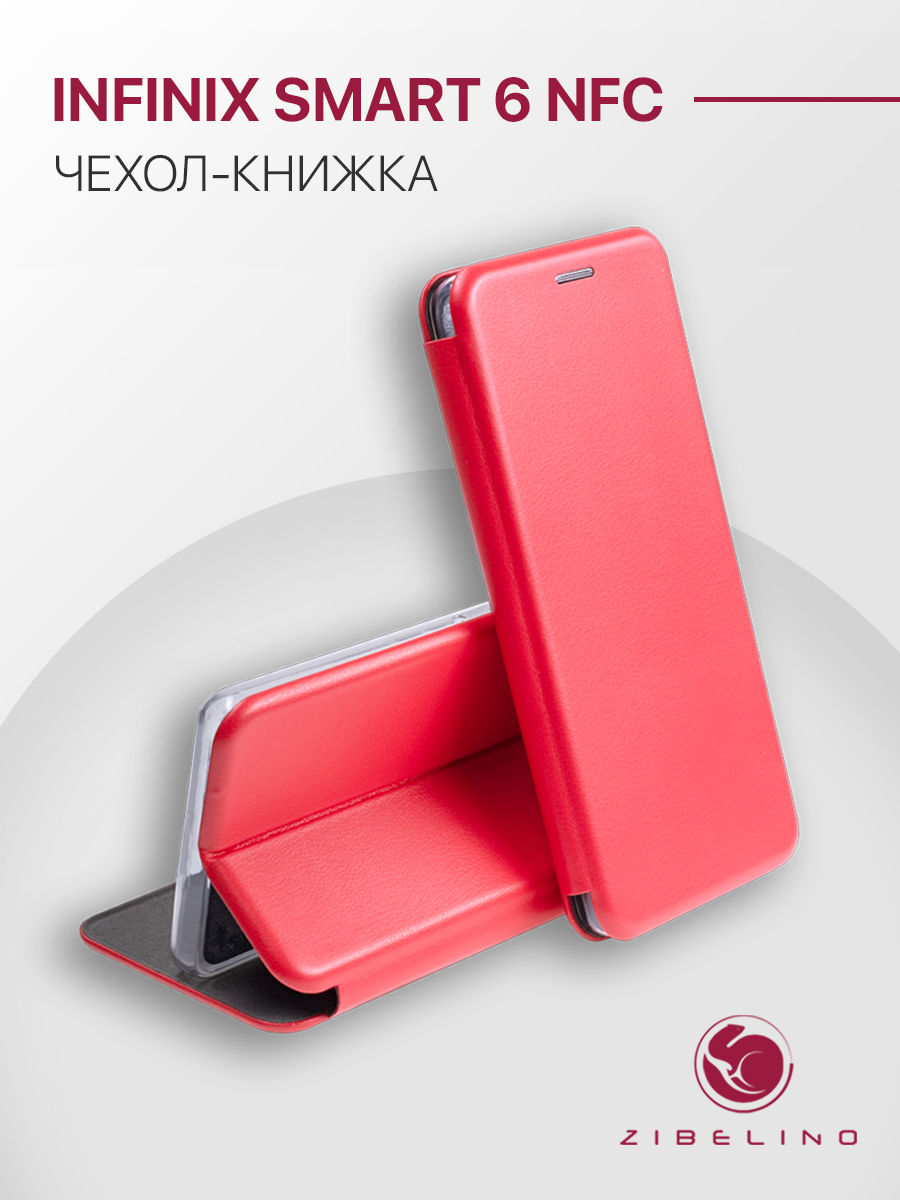 Чехол для Infinix Smart 6 NFC защитный, противоударный, книжка с магнитом, красный, ZB-INF-S6
Чехол для Infinix Smart 6 NFC защитный, противоударный, книжка с магнитом, красный, ZB-INF-S6