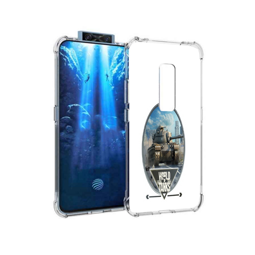 Чехол MyPads Tocco для Vivo V17 Pro игра с танками (PT226965.387.375), Прозрачный, Tocco
Чехол MyPads Tocco для Vivo V17 Pro игра с танками (PT226965.387.375), Прозрачный, Tocco