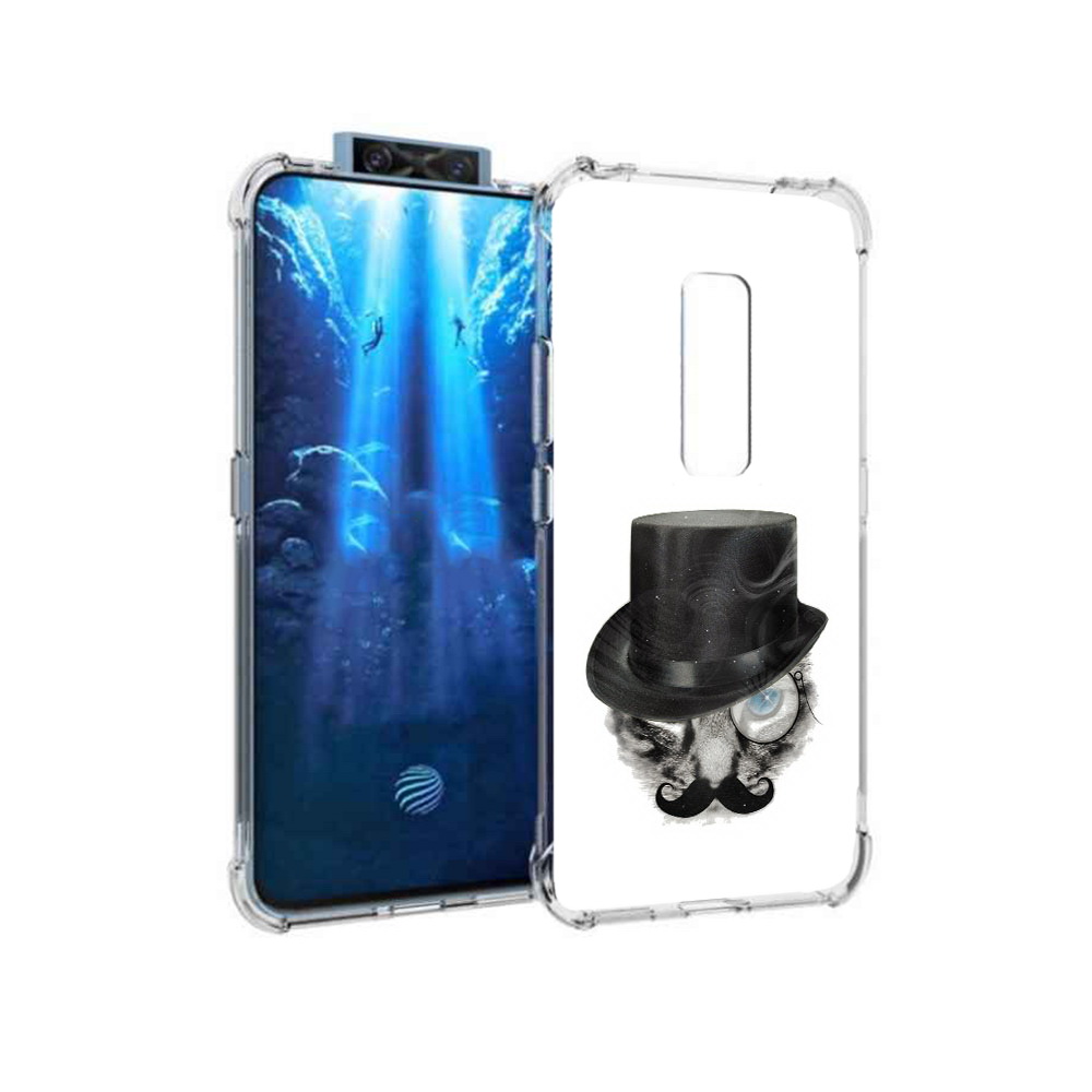 Чехол MyPads Tocco для Vivo V17 Pro интелегентный кот (PT226965.387.378), Прозрачный, Tocco
Чехол MyPads Tocco для Vivo V17 Pro интелегентный кот (PT226965.387.378), Прозрачный, Tocco