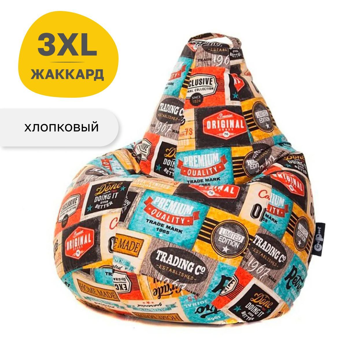Кресло-мешок GoodPoof Хлопок с принтами, груша XXXL Лейбл, Разноцветный, Кресла с принтами
Кресло-мешок GoodPoof Хлопок с принтами, груша XXXL Лейбл, Разноцветный, Кресла с принтами