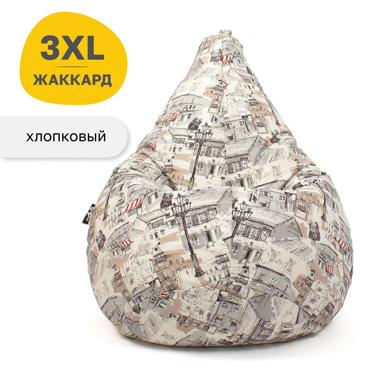 Кресло мешок GoodPoof Хлопок с принтами, груша XXXL Мезонс, Разноцветный, Кресла с принтами
Кресло мешок GoodPoof Хлопок с принтами, груша XXXL Мезонс, Разноцветный, Кресла с принтами