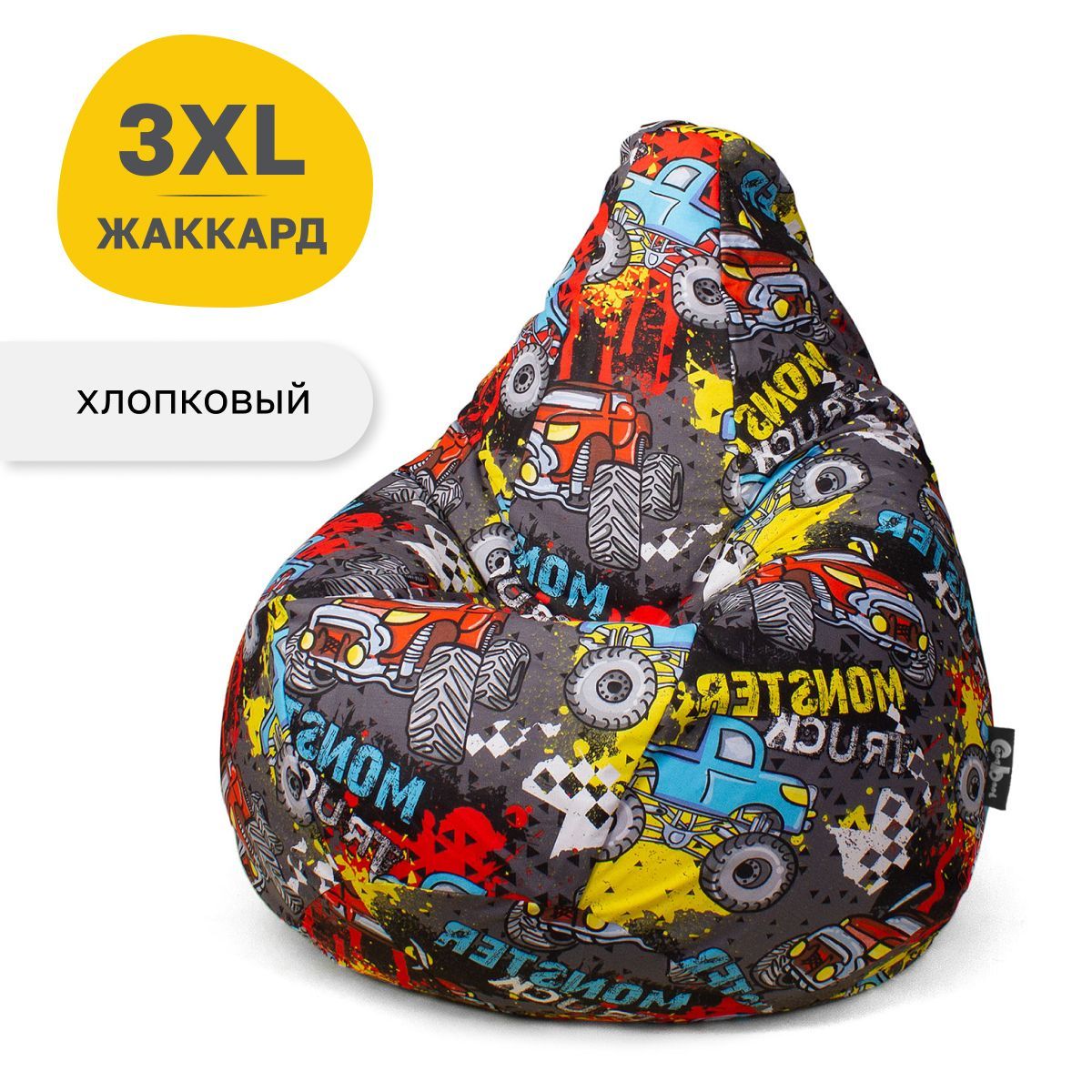 Кресло мешок GoodPoof Хлопок с принтами, груша XXXL Монстр трак, Разноцветный, Кресла с принтами
Кресло мешок GoodPoof Хлопок с принтами, груша XXXL Монстр трак, Разноцветный, Кресла с принтами