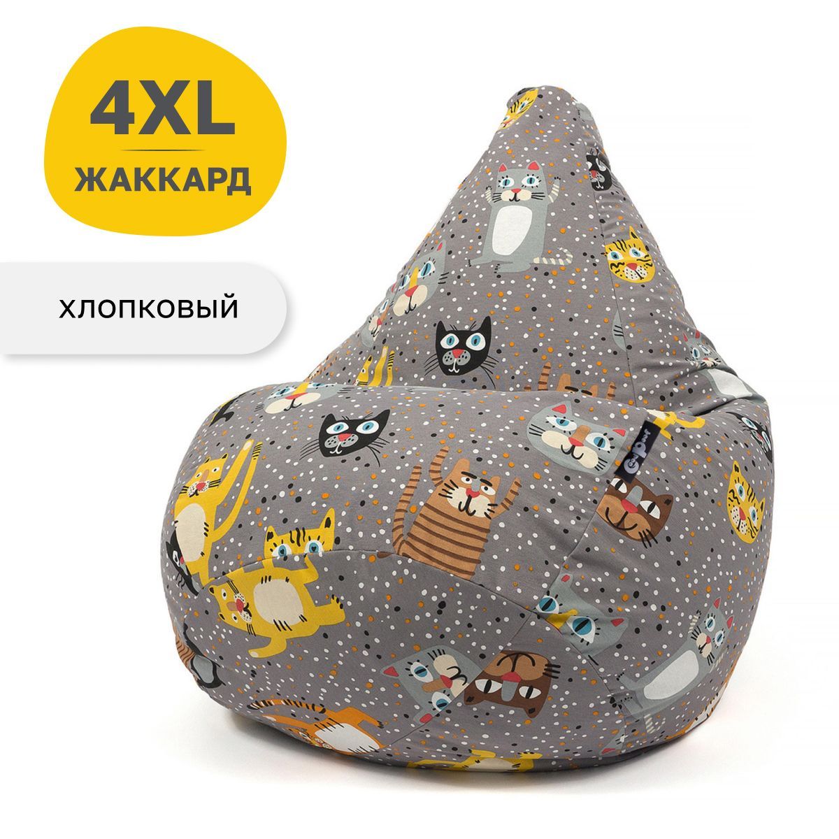 Кресло мешок GoodPoof Хлопок с принтами, груша XXXXL Котэ, Разноцветный, Кресла с принтами
Кресло мешок GoodPoof Хлопок с принтами, груша XXXXL Котэ, Разноцветный, Кресла с принтами
