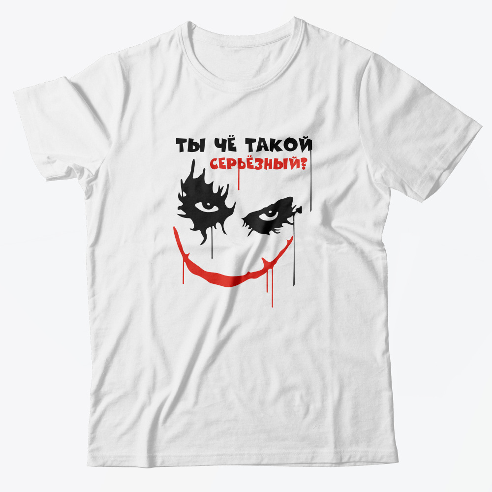 Футболка мужская SHARP&CUT 5d55600d белая 52 RU, Белый, 5d55600d8c7f5af5490b5d3778316156
Футболка мужская SHARP&CUT 5d55600d белая 52 RU, Белый, 5d55600d8c7f5af5490b5d3778316156