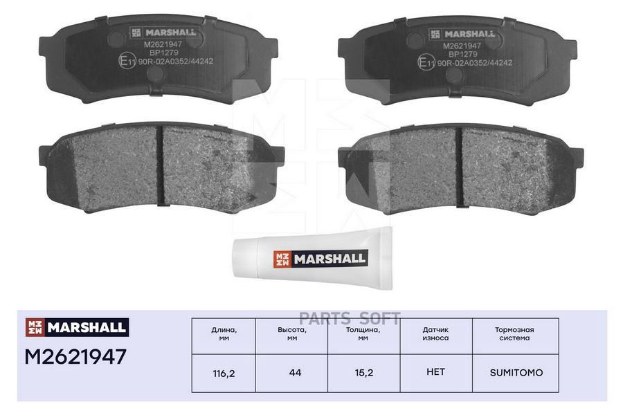 Тормозные колодки дисковые задние Toyota Land Cruiser 70-90 84-, Toyota Land Cruiser Prado, M2621947
Тормозные колодки дисковые задние Toyota Land Cruiser 70-90 84-, Toyota Land Cruiser Prado, M2621947