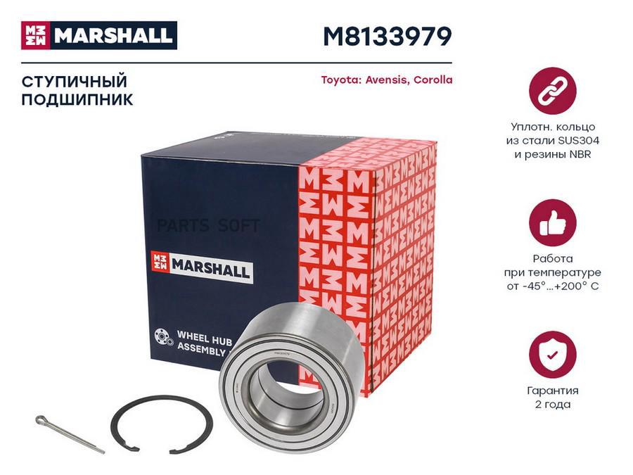 Подшипник ступицы Toyota Avensis (T250) 03-09, Corolla (E110, E120) 97-07 передней, M8133979
Подшипник ступицы Toyota Avensis (T250) 03-09, Corolla (E110, E120) 97-07 передней, M8133979