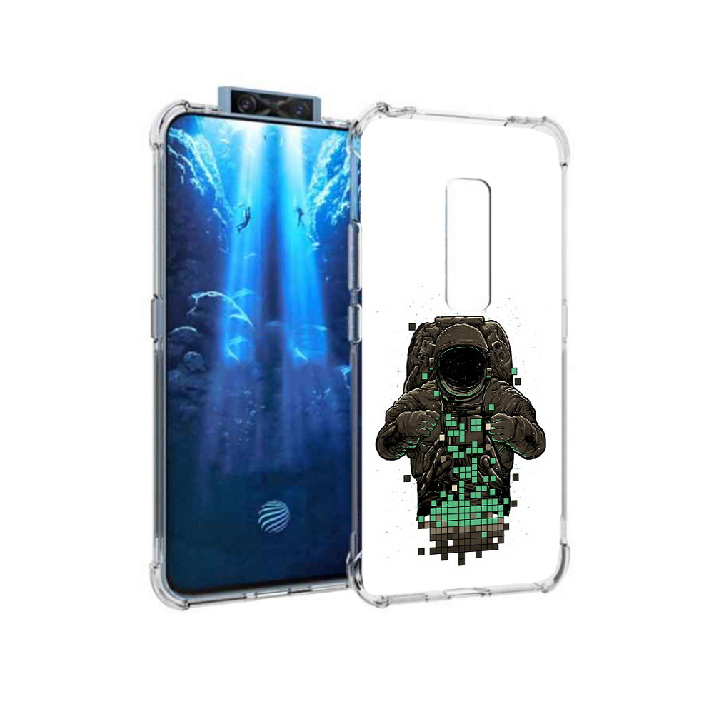 Чехол MyPads Tocco для Vivo V17 Pro космонавт с пикселями (PT226965.387.394), Прозрачный, Tocco
Чехол MyPads Tocco для Vivo V17 Pro космонавт с пикселями (PT226965.387.394), Прозрачный, Tocco