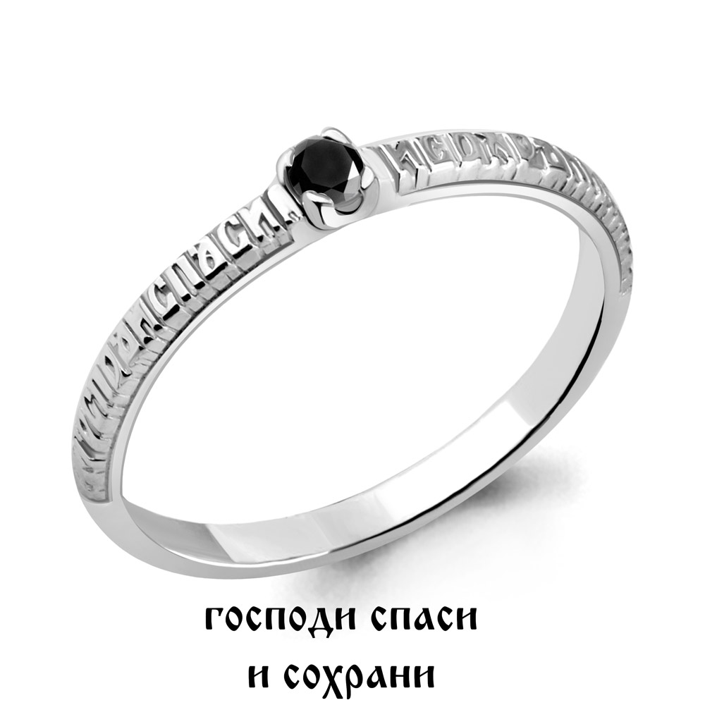 Кольцо из белого золота с бриллиантом Aquamarine Aquamarine 962007Ч_585_бз р, 962007Ч_585_бз
Кольцо из белого золота с бриллиантом Aquamarine Aquamarine 962007Ч_585_бз р, 962007Ч_585_бз