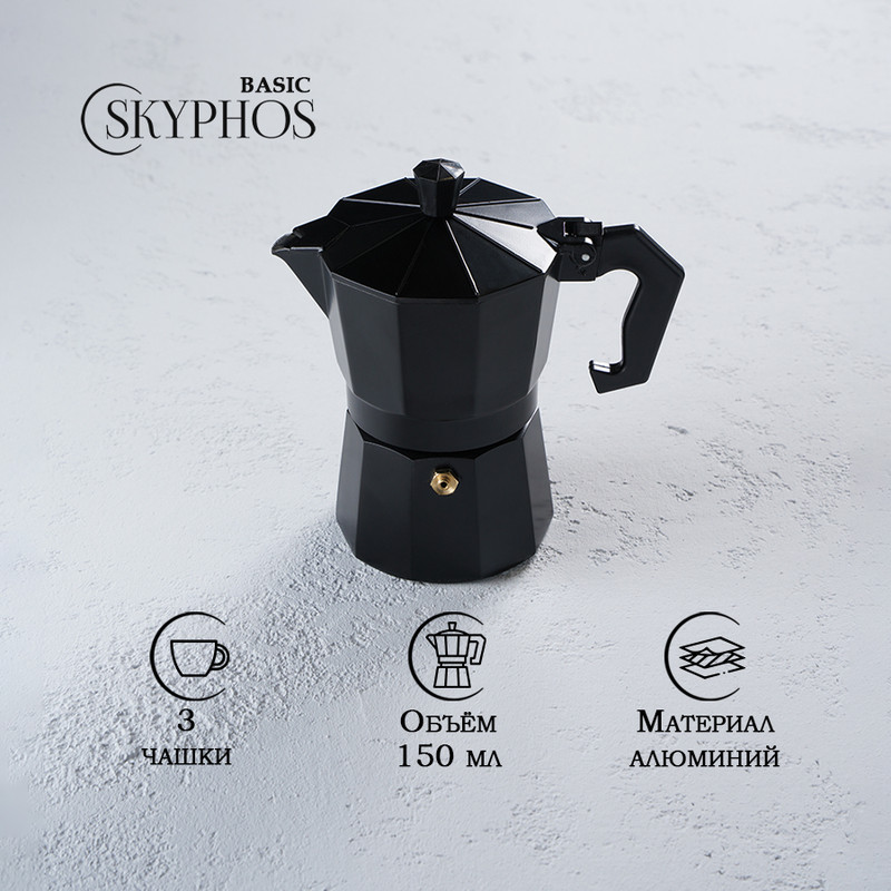 Кофеварка гейзерная Magistro Alum black на 3 чашки 150 мл цвет чёрный, Черный, Кофеварки гейзерные "Alum" 
Кофеварка гейзерная Magistro Alum black на 3 чашки 150 мл цвет чёрный, Черный, Кофеварки гейзерные "Alum"