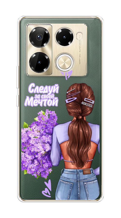 Чехол на Infinix Note 40 Pro 5G/Note 40 Pro Plus "Следуй за своей мечтой", Фиолетовый;коричневый, 3106050-1
Чехол на Infinix Note 40 Pro 5G/Note 40 Pro Plus "Следуй за своей мечтой", Фиолетовый;коричневый, 3106050-1