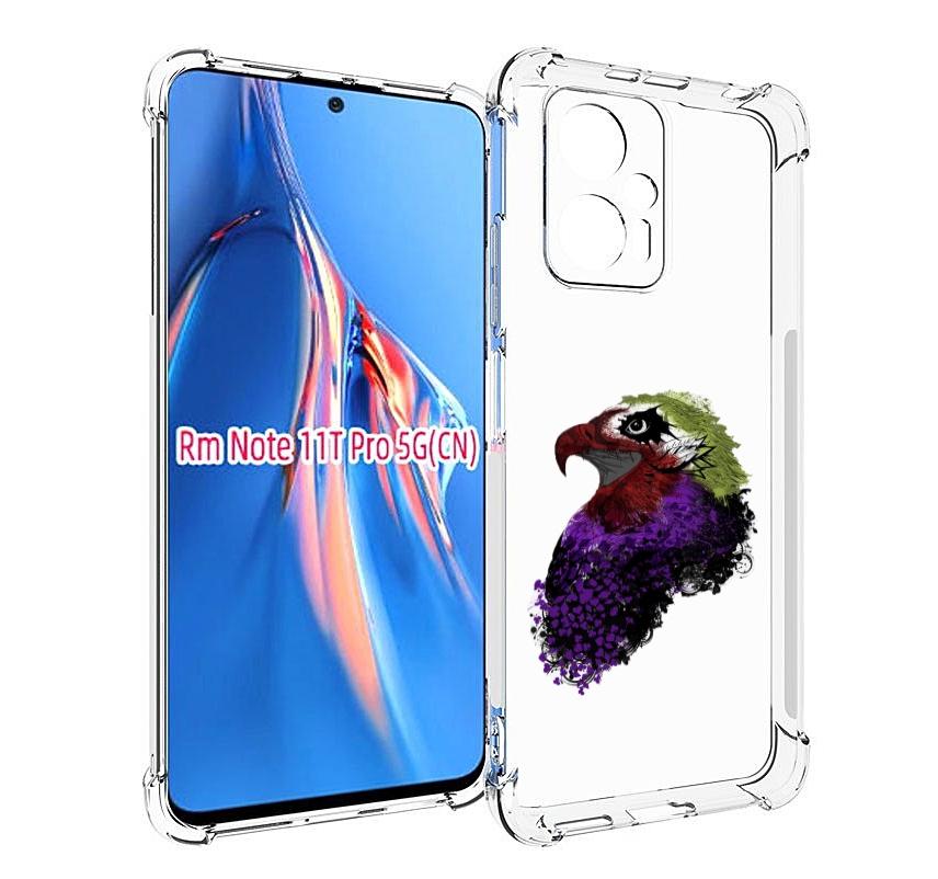 Чехол MyPads Орел для Xiaomi Redmi Note 11T Pro / 11T Pro Plus / Poco X4 GT противоударный, Прозрачный, Tocco
Чехол MyPads Орел для Xiaomi Redmi Note 11T Pro / 11T Pro Plus / Poco X4 GT противоударный, Прозрачный, Tocco