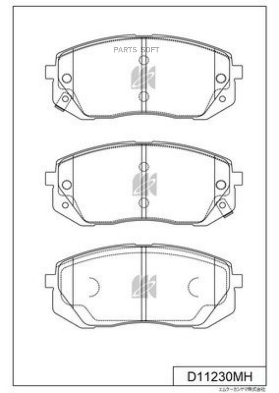 KASHIYAMA D11230MH D11230MH колодки дисковые передние \ KIA Carens 2.0CVVTi/CRDi 06 () 1шт
KASHIYAMA D11230MH D11230MH колодки дисковые передние \ KIA Carens 2.0CVVTi/CRDi 06 () 1шт