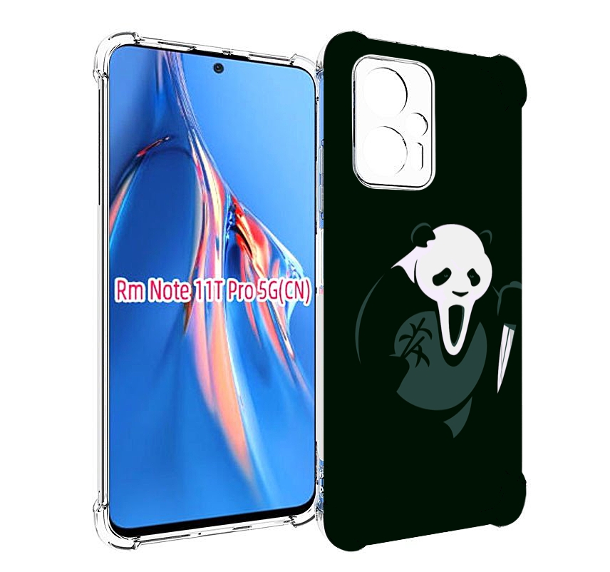 Чехол MyPads Панда-крик для Xiaomi Redmi Note 11T Pro / 11T Pro Plus / Poco X4 GT проти..., Прозрачный, Tocco
Чехол MyPads Панда-крик для Xiaomi Redmi Note 11T Pro / 11T Pro Plus / Poco X4 GT проти..., Прозрачный, Tocco