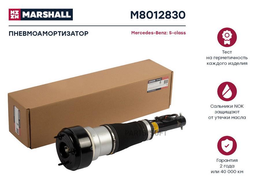 Пневмоамортизатор передний Mercedes Benz S-Class (W221) 2005-2012 /кросс-номер AS2820 /OEM
Пневмоамортизатор передний Mercedes Benz S-Class (W221) 2005-2012 /кросс-номер AS2820 /OEM