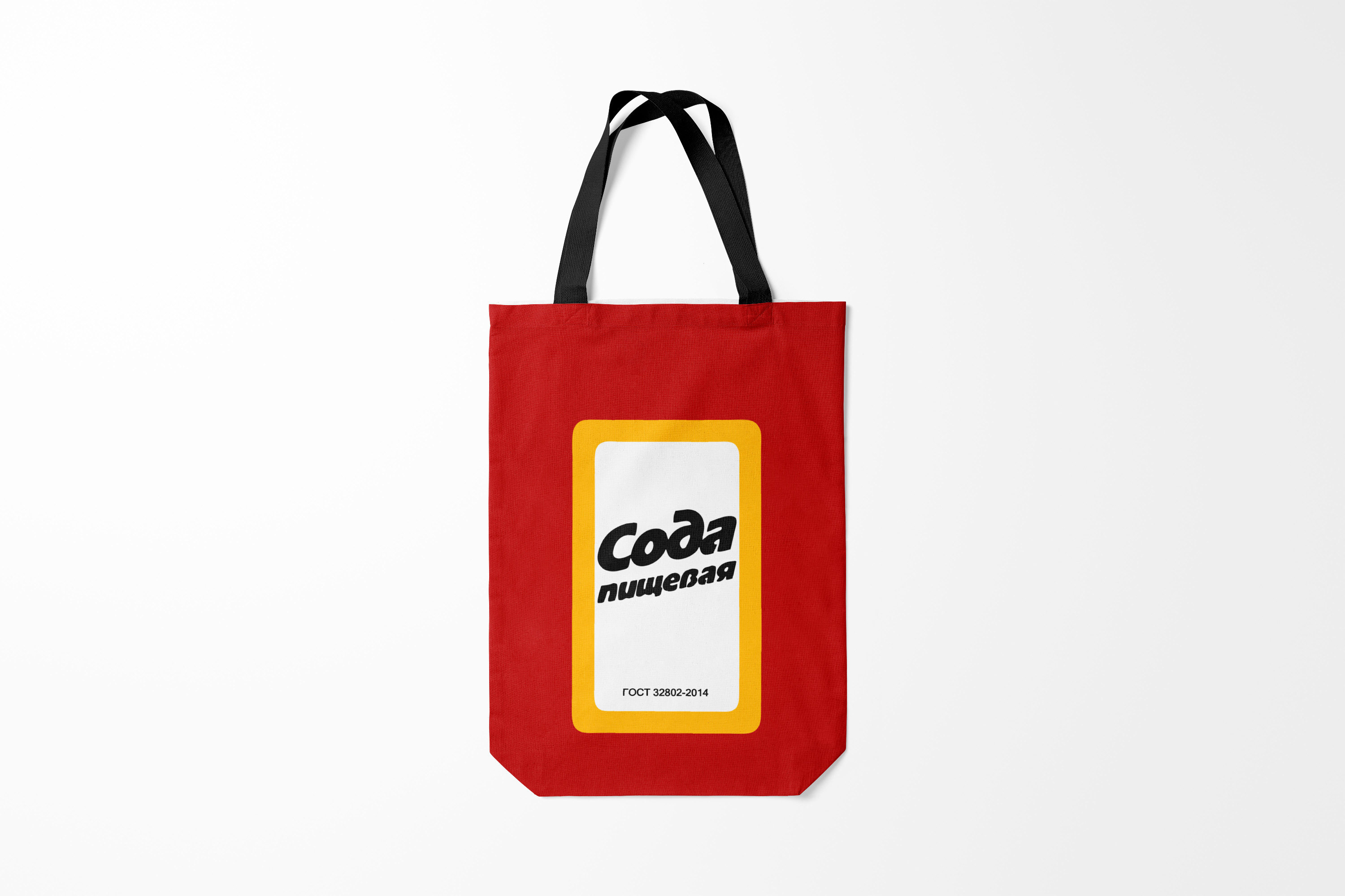 Сумка шoппер унисекс Burnettie Другие Вечный дизайн СОДА, красный, Другие Вечный дизайн СОДА
Сумка шoппер унисекс Burnettie Другие Вечный дизайн СОДА, красный, Другие Вечный дизайн СОДА