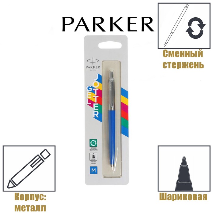 Ручка гелевая Parker Jotter K60 Originals Color Plastic 2021 Blue СT М, 0.7 мм, синие черн
Ручка гелевая Parker Jotter K60 Originals Color Plastic 2021 Blue СT М, 0.7 мм, синие черн