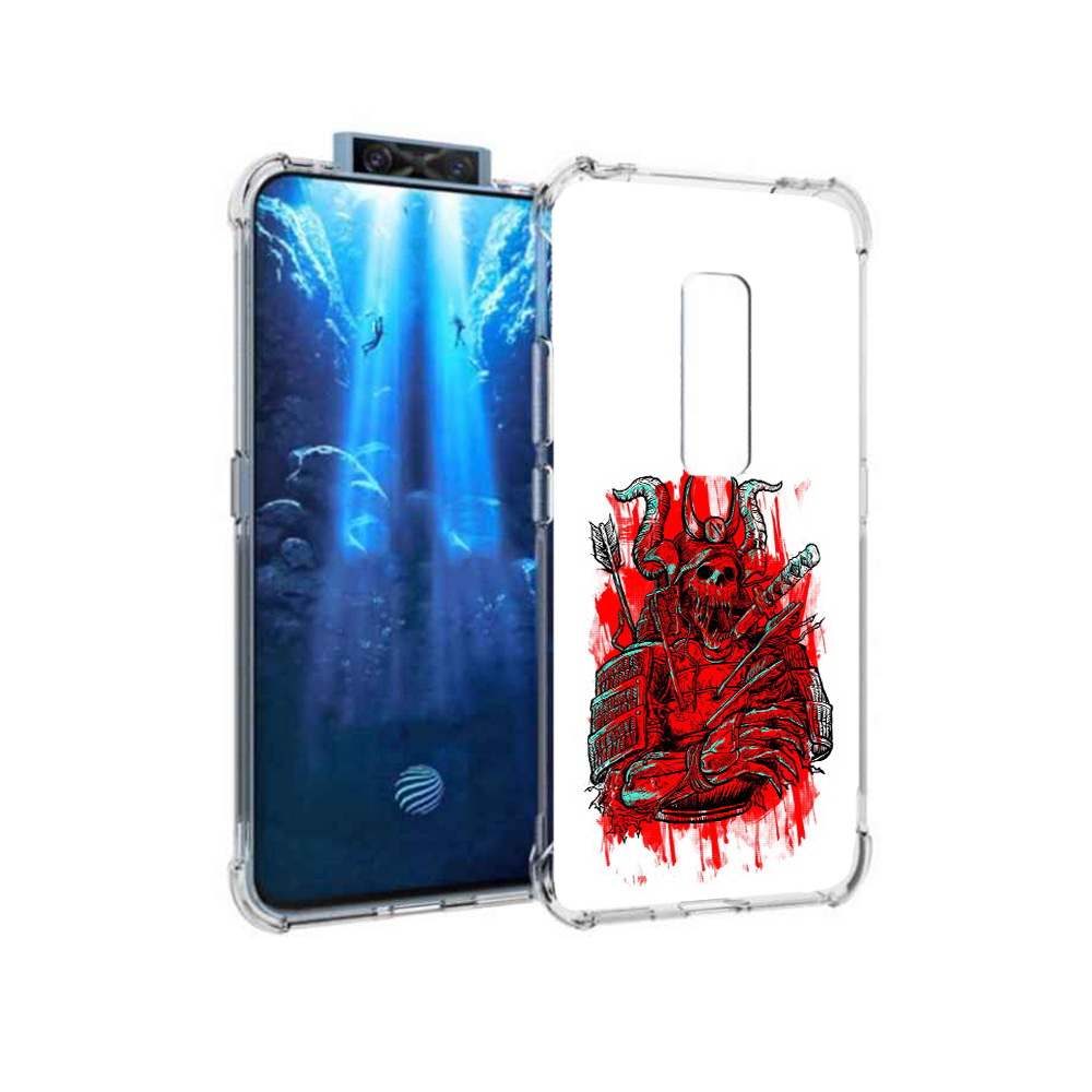 Чехол MyPads Tocco для Vivo V17 Pro красный скелет воин (PT226965.387.413), Прозрачный, Tocco
Чехол MyPads Tocco для Vivo V17 Pro красный скелет воин (PT226965.387.413), Прозрачный, Tocco
