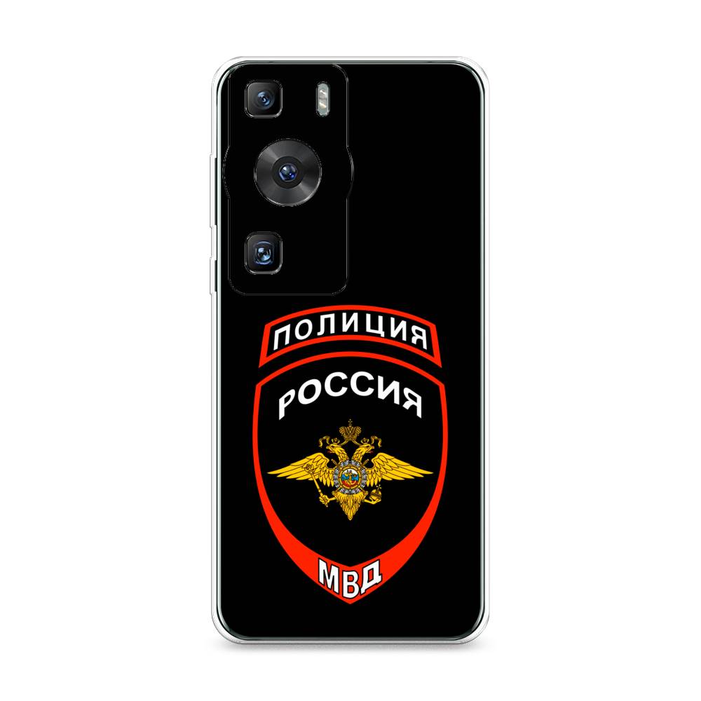 Силиконовый чехол "Полиция шеврон" на Huawei P60, Желтый;белый;черный;прозрачный;красный
Силиконовый чехол "Полиция шеврон" на Huawei P60, Желтый;белый;черный;прозрачный;красный