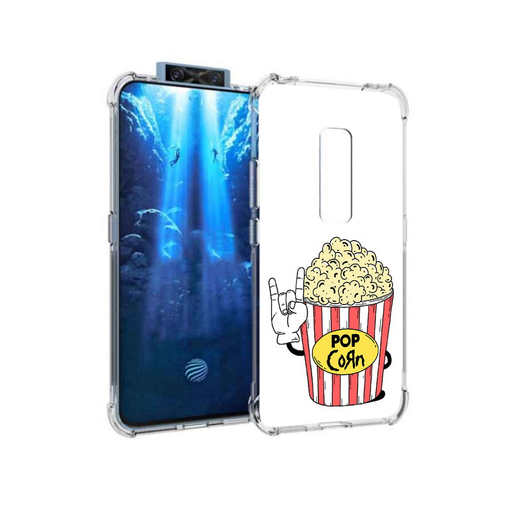 Чехол MyPads Tocco для Vivo V17 Pro крутой попкорн (PT226965.387.427), Прозрачный, Tocco
Чехол MyPads Tocco для Vivo V17 Pro крутой попкорн (PT226965.387.427), Прозрачный, Tocco