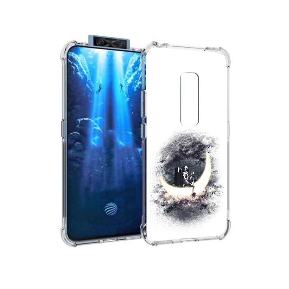 Чехол MyPads Tocco для Vivo V17 Pro лунный путешественник (PT226965.387.448), Прозрачный, Tocco
Чехол MyPads Tocco для Vivo V17 Pro лунный путешественник (PT226965.387.448), Прозрачный, Tocco