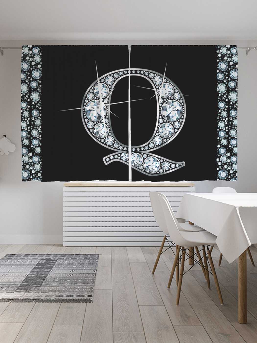 Классические шторы JoyArty "Буква Q", серия Oxford DeLux, 2 полотна 145x180 см, Буква Q
Классические шторы JoyArty "Буква Q", серия Oxford DeLux, 2 полотна 145x180 см, Буква Q