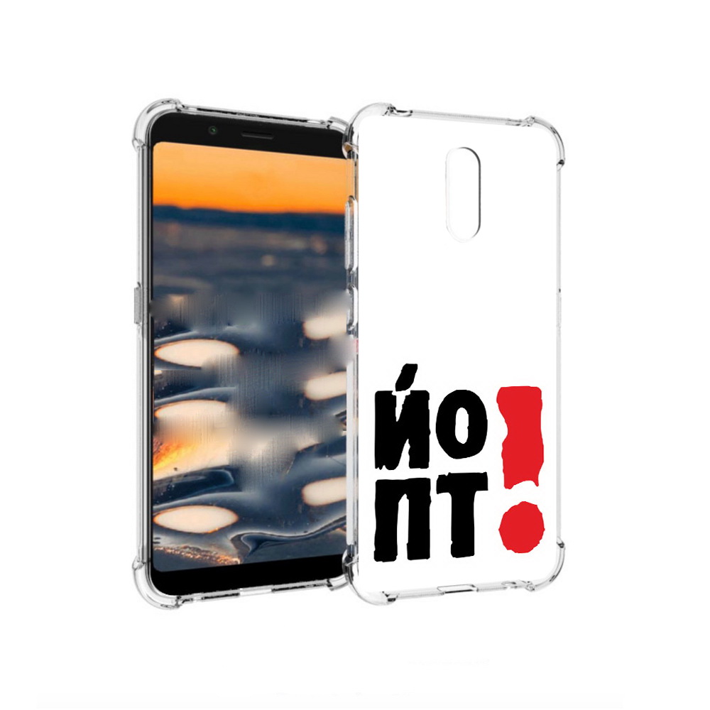 Чехол MyPads Tocco для Nokia C2 надписть абстракция (PT227055.113.494), Прозрачный, Tocco
Чехол MyPads Tocco для Nokia C2 надписть абстракция (PT227055.113.494), Прозрачный, Tocco