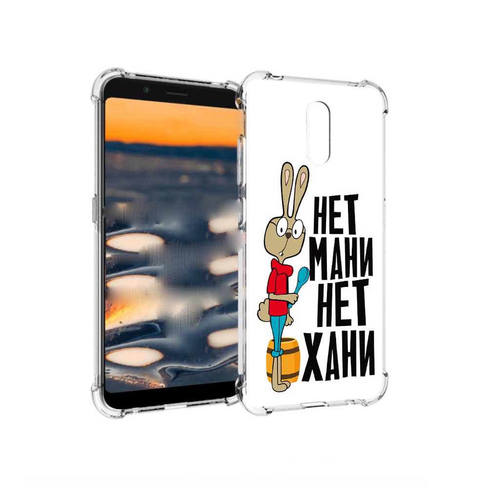 Чехол MyPads Tocco для Nokia C2 нет мани нет хани (PT227055.113.521), Прозрачный, Tocco
Чехол MyPads Tocco для Nokia C2 нет мани нет хани (PT227055.113.521), Прозрачный, Tocco