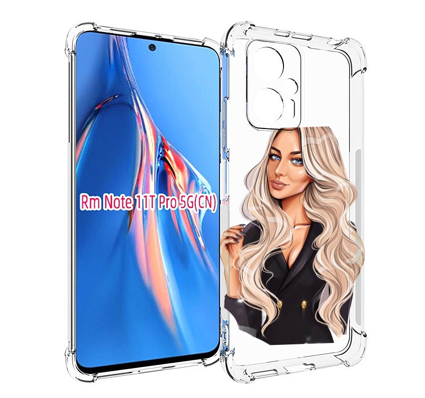 Чехол MyPads Платье-пиджак женский для Xiaomi Redmi Note 11T Pro / 11T Pro Plus / Poco ..., Прозрачный, Tocco
Чехол MyPads Платье-пиджак женский для Xiaomi Redmi Note 11T Pro / 11T Pro Plus / Poco ..., Прозрачный, Tocco