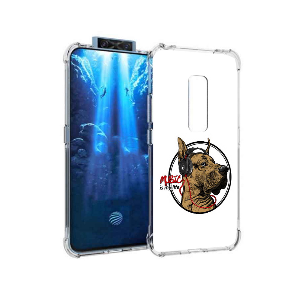 Чехол MyPads Tocco для Vivo V17 Pro музыкальная собака (PT226965.387.490), Прозрачный, Tocco
Чехол MyPads Tocco для Vivo V17 Pro музыкальная собака (PT226965.387.490), Прозрачный, Tocco