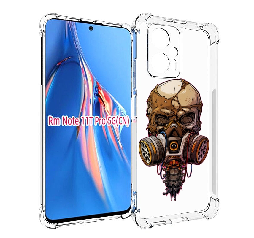 Чехол MyPads Подробный красочный человеческий череп с противогазом для Xiaomi Redmi Not..., Прозрачный, Tocco
Чехол MyPads Подробный красочный человеческий череп с противогазом для Xiaomi Redmi Not..., Прозрачный, Tocco