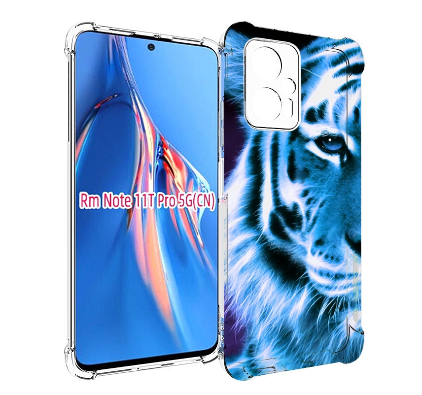 Чехол MyPads Половина-тигра мужской для Xiaomi Redmi Note 11T Pro / 11T Pro Plus / Poco..., Прозрачный, Tocco
Чехол MyPads Половина-тигра мужской для Xiaomi Redmi Note 11T Pro / 11T Pro Plus / Poco..., Прозрачный, Tocco