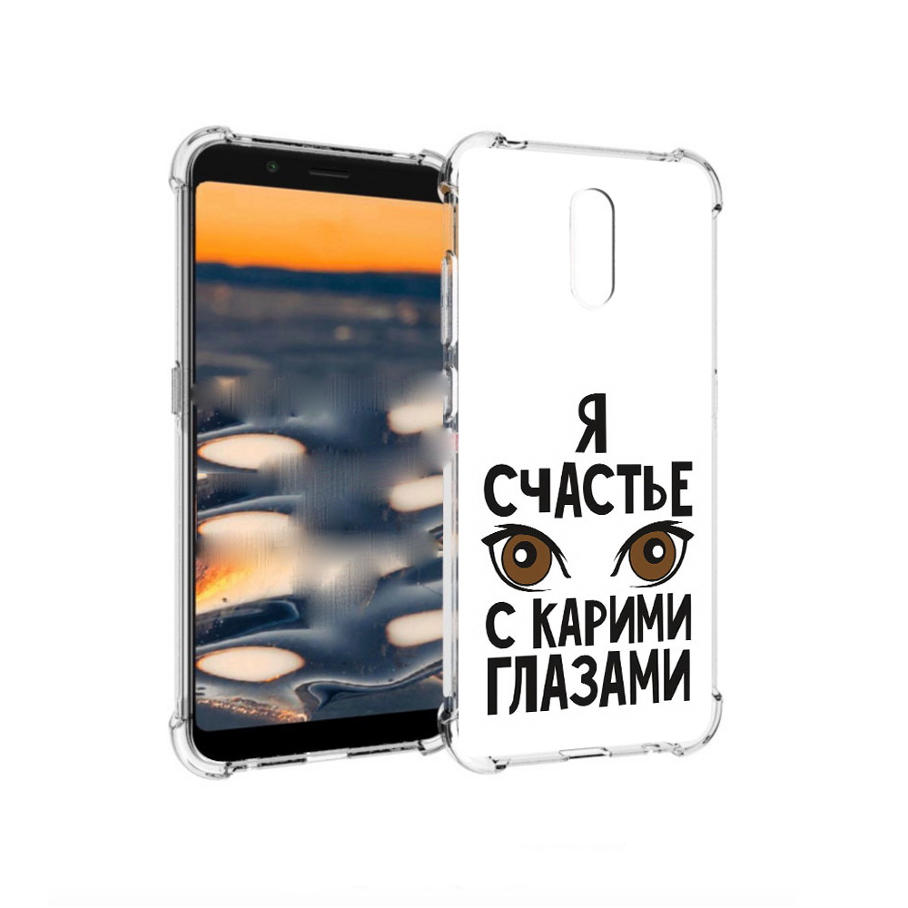 Чехол MyPads Tocco для Nokia C2 счастье с карими глазами (PT227055.113.634), Прозрачный, Tocco
Чехол MyPads Tocco для Nokia C2 счастье с карими глазами (PT227055.113.634), Прозрачный, Tocco