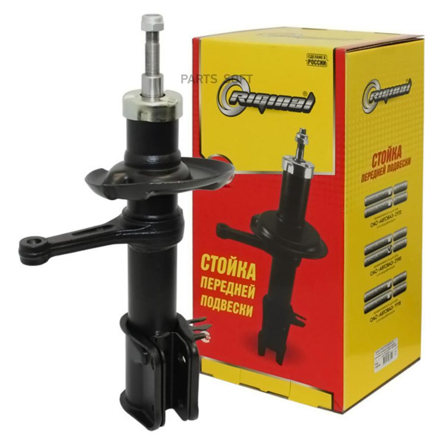 Rg2190-2905402_амортизатор Правый Масляный! Lada 1118-1119 Riginal арт. RG21902905402
Rg2190-2905402_амортизатор Правый Масляный! Lada 1118-1119 Riginal арт. RG21902905402