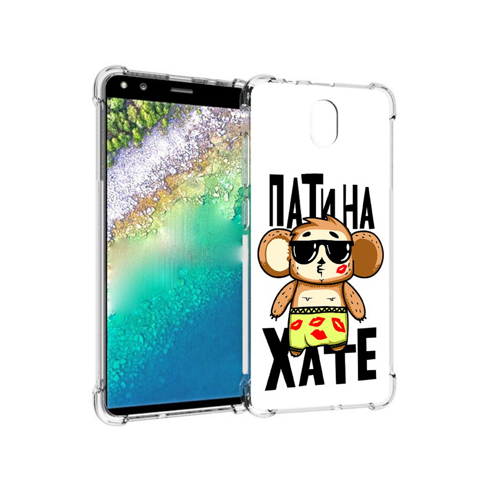 Чехол MyPads Tocco для Nokia C01 Plus Пати на Хате (PT161800.114.132), Прозрачный, Tocco
Чехол MyPads Tocco для Nokia C01 Plus Пати на Хате (PT161800.114.132), Прозрачный, Tocco