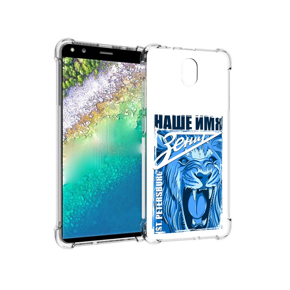 Чехол MyPads Tocco для Nokia C01 Plus ФК наше имя зенит (PT161800.114.183), Прозрачный, Tocco
Чехол MyPads Tocco для Nokia C01 Plus ФК наше имя зенит (PT161800.114.183), Прозрачный, Tocco