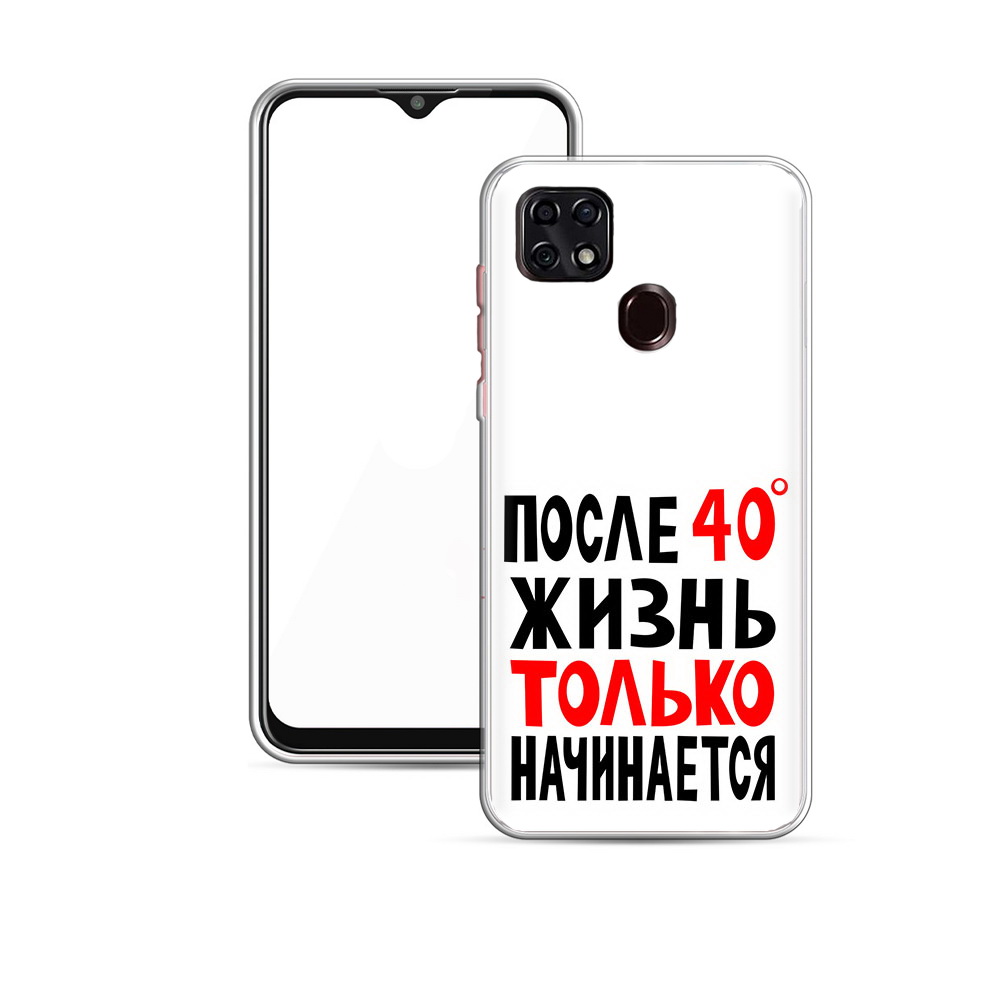 Чехол MyPads Tocco для ZTE V2020 после 40 жизнь начинается (PT226946.457.553), Прозрачный, Tocco
Чехол MyPads Tocco для ZTE V2020 после 40 жизнь начинается (PT226946.457.553), Прозрачный, Tocco