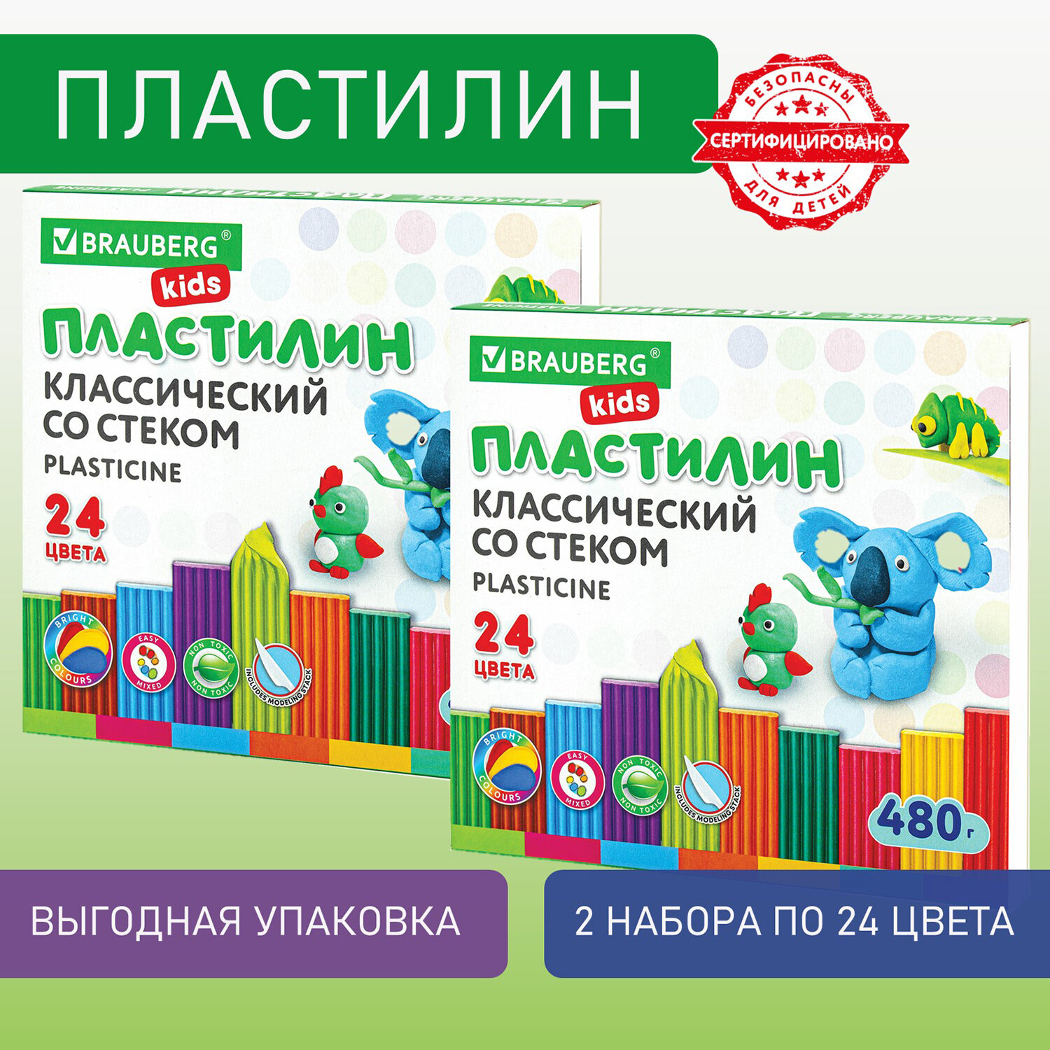 Пластилин классический Brauberg, 880621, 2 набора по 24 цвета, 960 г, 2 стека, Разноцветный, 205
Пластилин классический Brauberg, 880621, 2 набора по 24 цвета, 960 г, 2 стека, Разноцветный, 205