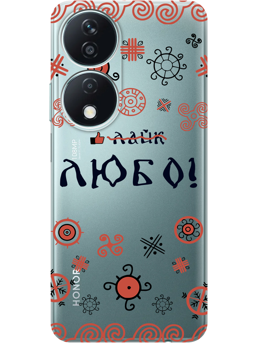 Силиконовый чехол на Honor X7b с принтом "Любо!" прозрачный, Прозрачный;красный;черный, 781972181
Силиконовый чехол на Honor X7b с принтом "Любо!" прозрачный, Прозрачный;красный;черный, 781972181