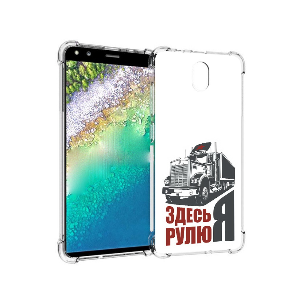 Чехол MyPads Tocco для Nokia C01 Plus здесь я рулю (PT161800.114.355), Прозрачный, Tocco
Чехол MyPads Tocco для Nokia C01 Plus здесь я рулю (PT161800.114.355), Прозрачный, Tocco