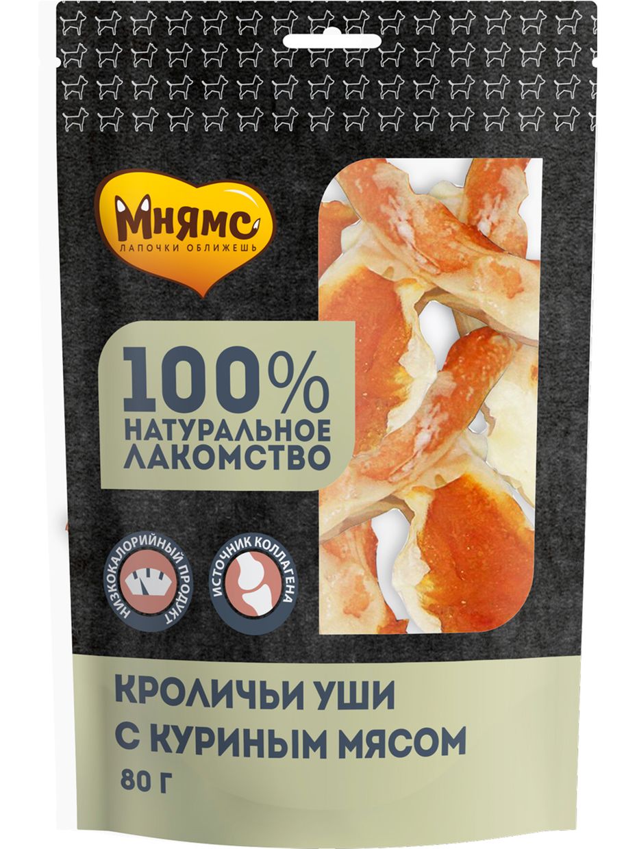 Лакомство для взрослых собак всех пород Мнямс, кроличьи уши с куриным мясом (72х80 гр)
Лакомство для взрослых собак всех пород Мнямс, кроличьи уши с куриным мясом (72х80 гр)