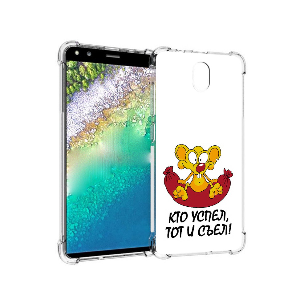Чехол MyPads Tocco для Nokia C01 Plus кто успел тот и съел (PT161800.114.429), Прозрачный, Tocco
Чехол MyPads Tocco для Nokia C01 Plus кто успел тот и съел (PT161800.114.429), Прозрачный, Tocco
