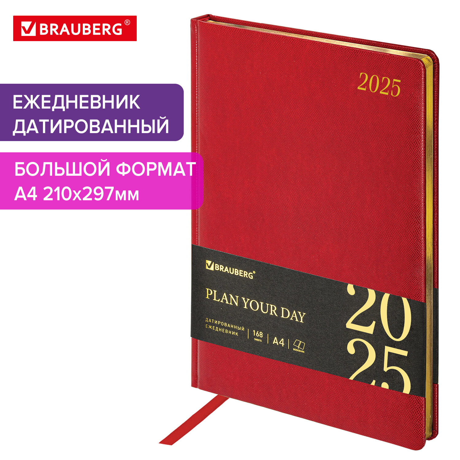 Ежедневник датированный 2025 Brauberg, 115738, планер планинг записная книжка А4, под кожу, 776
Ежедневник датированный 2025 Brauberg, 115738, планер планинг записная книжка А4, под кожу, 776