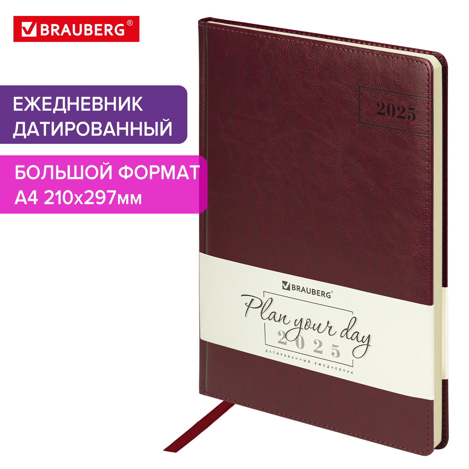 Ежедневник датированный 2025 Brauberg, 115740, планер планинг записная книжка А4, под кожу, 777
Ежедневник датированный 2025 Brauberg, 115740, планер планинг записная книжка А4, под кожу, 777