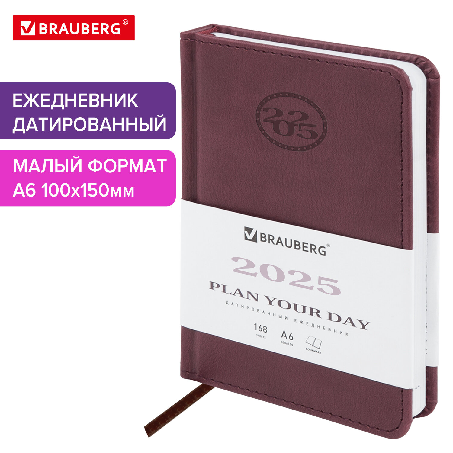 Ежедневник датированный 2025 Brauberg, 115741, планер планинг записная книжка А6, под кожу, 778
Ежедневник датированный 2025 Brauberg, 115741, планер планинг записная книжка А6, под кожу, 778