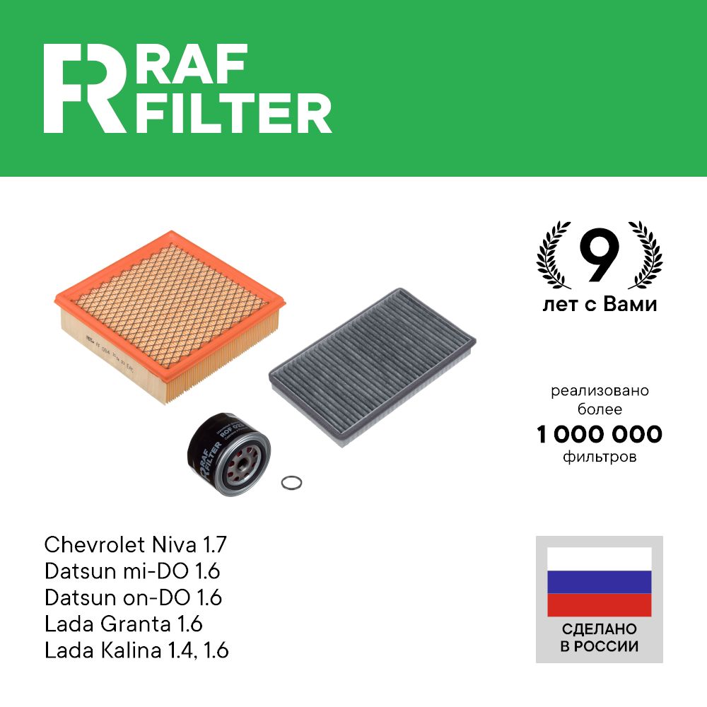 Комплект ТО стандарт RAF Filter RT019S Lada Granta Kalina Chevrolet Niva Datsun on-mi-DO
Комплект ТО стандарт RAF Filter RT019S Lada Granta Kalina Chevrolet Niva Datsun on-mi-DO