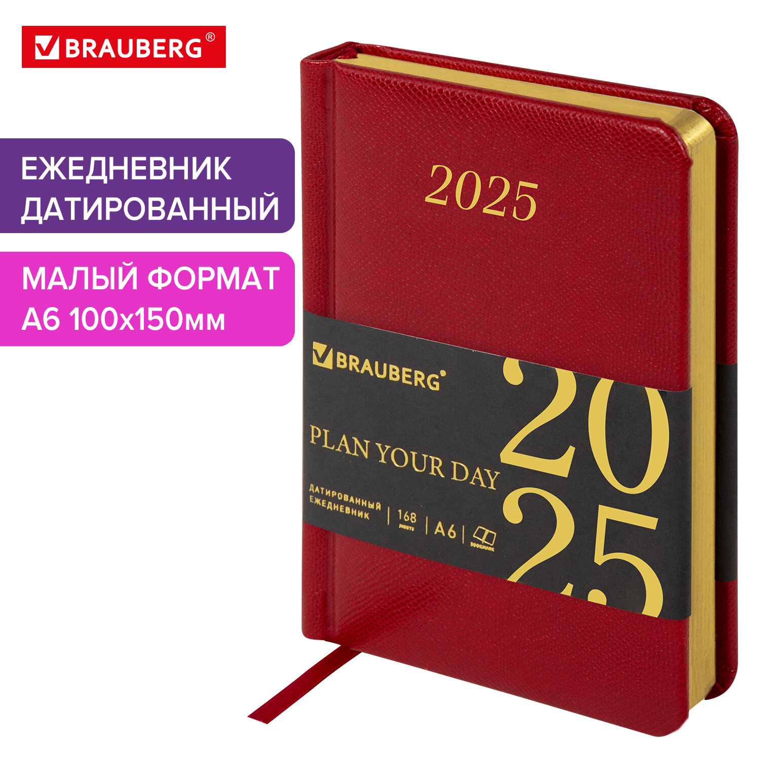 Ежедневник датированный 2025 Brauberg, 115745, планер планинг записная книжка А6, под кожу, 779
Ежедневник датированный 2025 Brauberg, 115745, планер планинг записная книжка А6, под кожу, 779