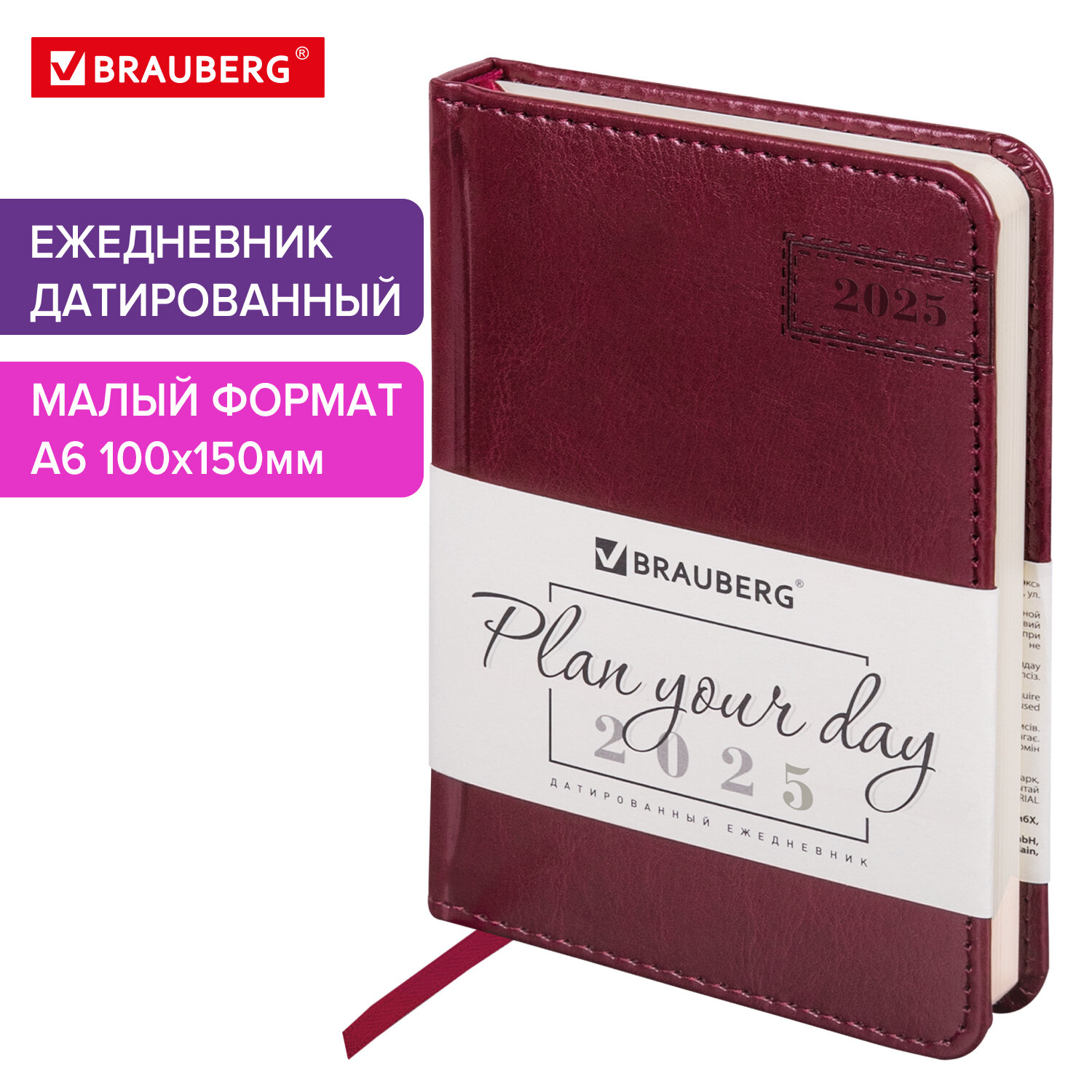 Ежедневник датированный 2025 Brauberg, 115746, планер планинг записная книжка А6, под кожу, 780
Ежедневник датированный 2025 Brauberg, 115746, планер планинг записная книжка А6, под кожу, 780